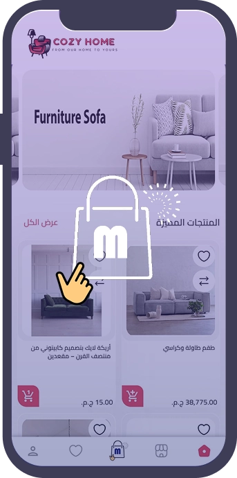 ابدأ مشروع التجارة الإلكترونية الخاص بك الآن